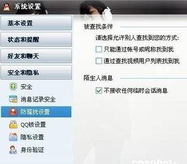 qq最新事件爆料,揭秘幕后真相，网友热议不断！”
