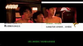 古装啪啪电影在线观看