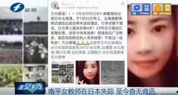 本溪记者爆料事件视频最新,真相揭露，舆论聚焦